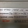 EI-P7002-040H