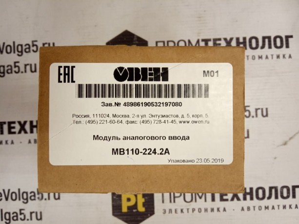 MB110-224.2A