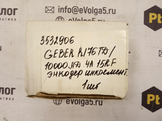 0 533 566