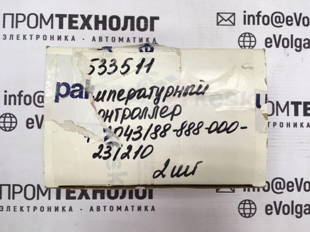 702043/88-888-000-23210