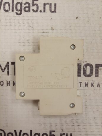 РММ47