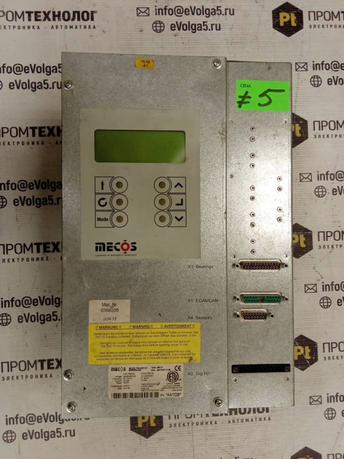 IMC15 BG10837-01NE