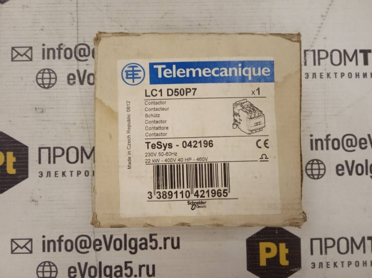 LC1D50P7