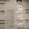 IR020BE60VB8