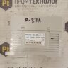 ПЛК110-220.32.P-L