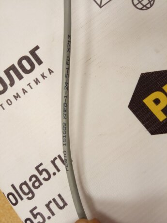 151689 KMEB-1-24-5-LED X713